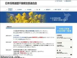 Sites similar to shogichiba.com