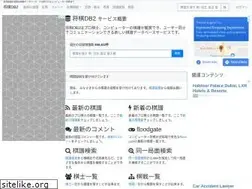 Sites similar to shogidb2.com