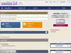 Sites similar to shogidojo.net