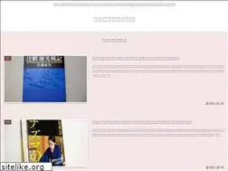 Sites similar to shogiensei.com