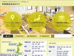 Sites similar to shogiigo.com