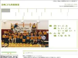 Sites similar to shogikids.net