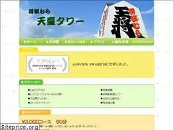 Sites similar to shogimura.com