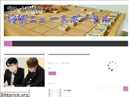 Sites similar to shoginews.net