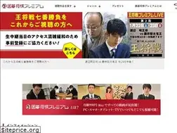 Sites similar to shogipremium.jp