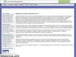 Sites similar to shogipro.narod.ru