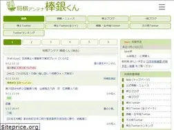Sites similar to shogis.com
