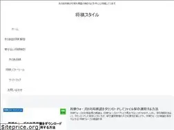 Sites similar to shogistyle.com