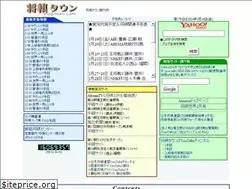 Sites similar to shogitown.com