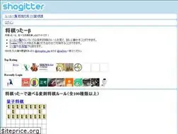 Sites similar to shogitter.com