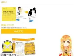 Sites similar to shogiup.com