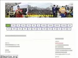 Sites similar to shogiyamagata.com