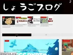 Sites similar to shogoblog.com