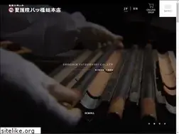 Sites similar to shogoin.co.jp