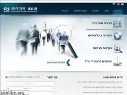 Sites similar to shogon.co.il