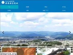 Sites similar to shogunzuka.com