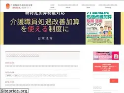 Sites similar to shoguu.net