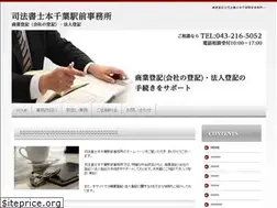 Sites similar to shogyohoumu-partner.com