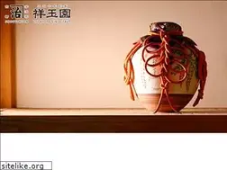 Sites similar to shogyokuen.co.jp