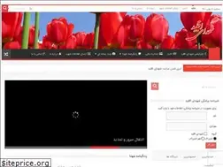 Sites similar to shohada-eghlid.ir