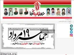 Sites similar to shohada-esf.ir