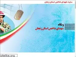 Sites similar to shohada-zanjaan.ir
