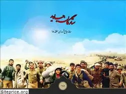 Sites similar to shohada18.ir