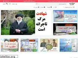 Sites similar to shohadabook.ir