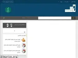 Sites similar to shohadaeil.ir