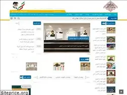 Sites similar to shohadaharam.ir