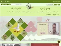 Sites similar to shohadanaja.com