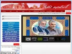Sites similar to shohadanajafabad.com