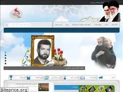Sites similar to shohadatabas.ir