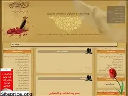 Sites similar to shohadayealigudarz.blogfa.com