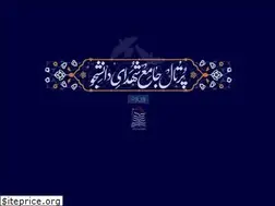 Sites similar to shohadayedaneshjoo.ir