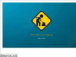 Sites similar to shohadayeilam.ir