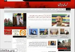 Sites similar to shohadayeiran.com