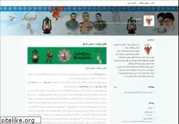 Sites similar to shohadayeniak.com