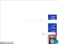 Sites similar to shohadayeqom.ir