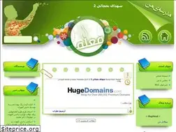 Sites similar to shohadayeyakhchali.blogfa.com