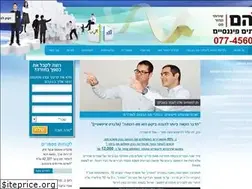 Sites similar to shohamtax.co.il