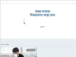 Sites similar to shohay.com.bd