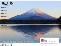 Sites similar to shoheijyuku.com