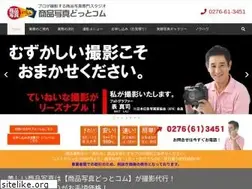 Sites similar to shohin-shashin.com
