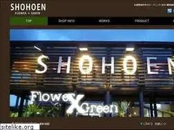 Sites similar to shohoen.com