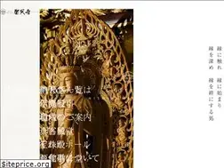 Sites similar to shohtenji.com