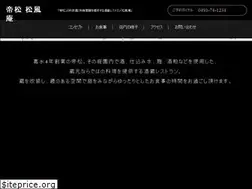 Sites similar to shohuan.com