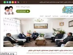 Sites similar to shohud.ir