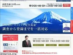 Sites similar to shohyo110.com