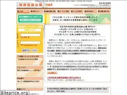 Sites similar to shohyotorokushutsugan.net